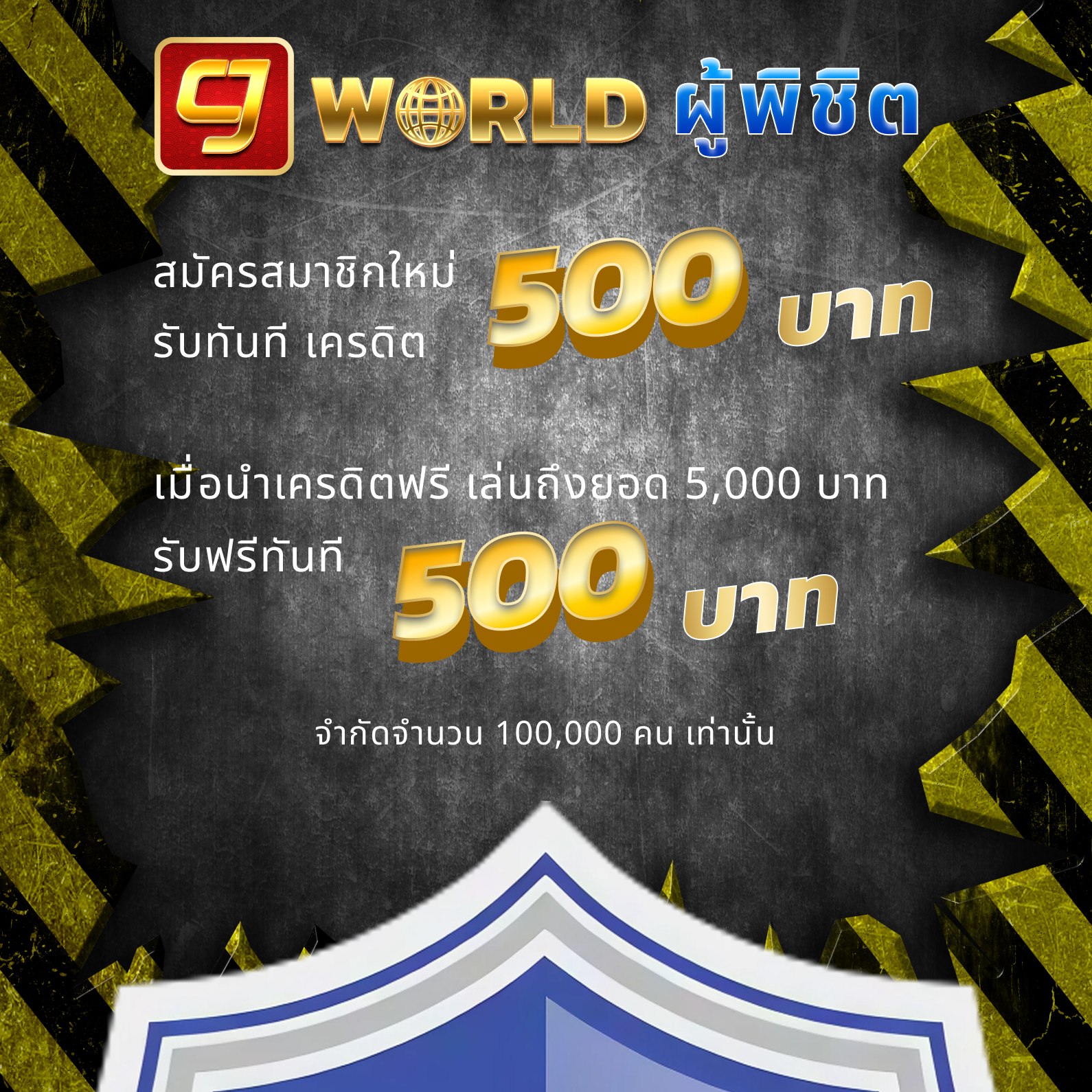 cj world 9 หวยออนไลน์หวยรัฐบาล ลาวฮานอยหุ้นไทย หวยยี่กีหวยปิงปอง 
