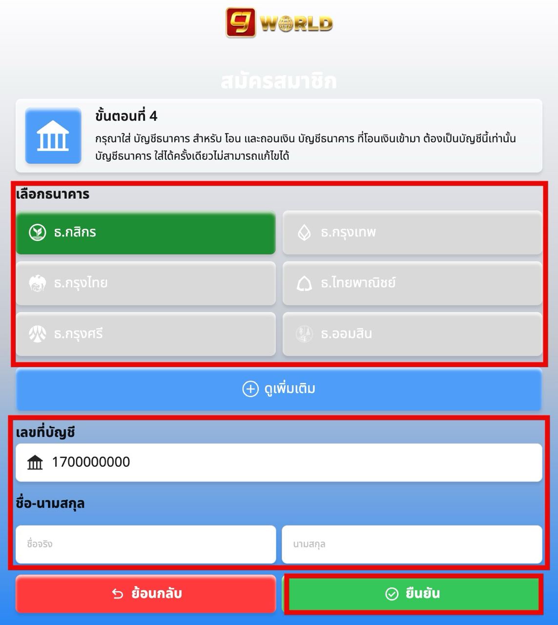 สมัครสมาชิกเว็บหวย CJWORLD.COM เว็บหวยออนไลน์จ่ายจริง