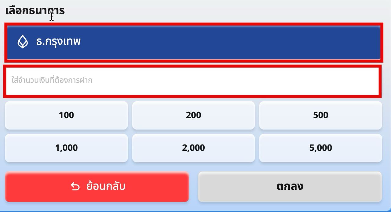 สมัครสมาชิกเว็บหวย CJWORLD.COM เว็บหวยออนไลน์จ่ายจริง