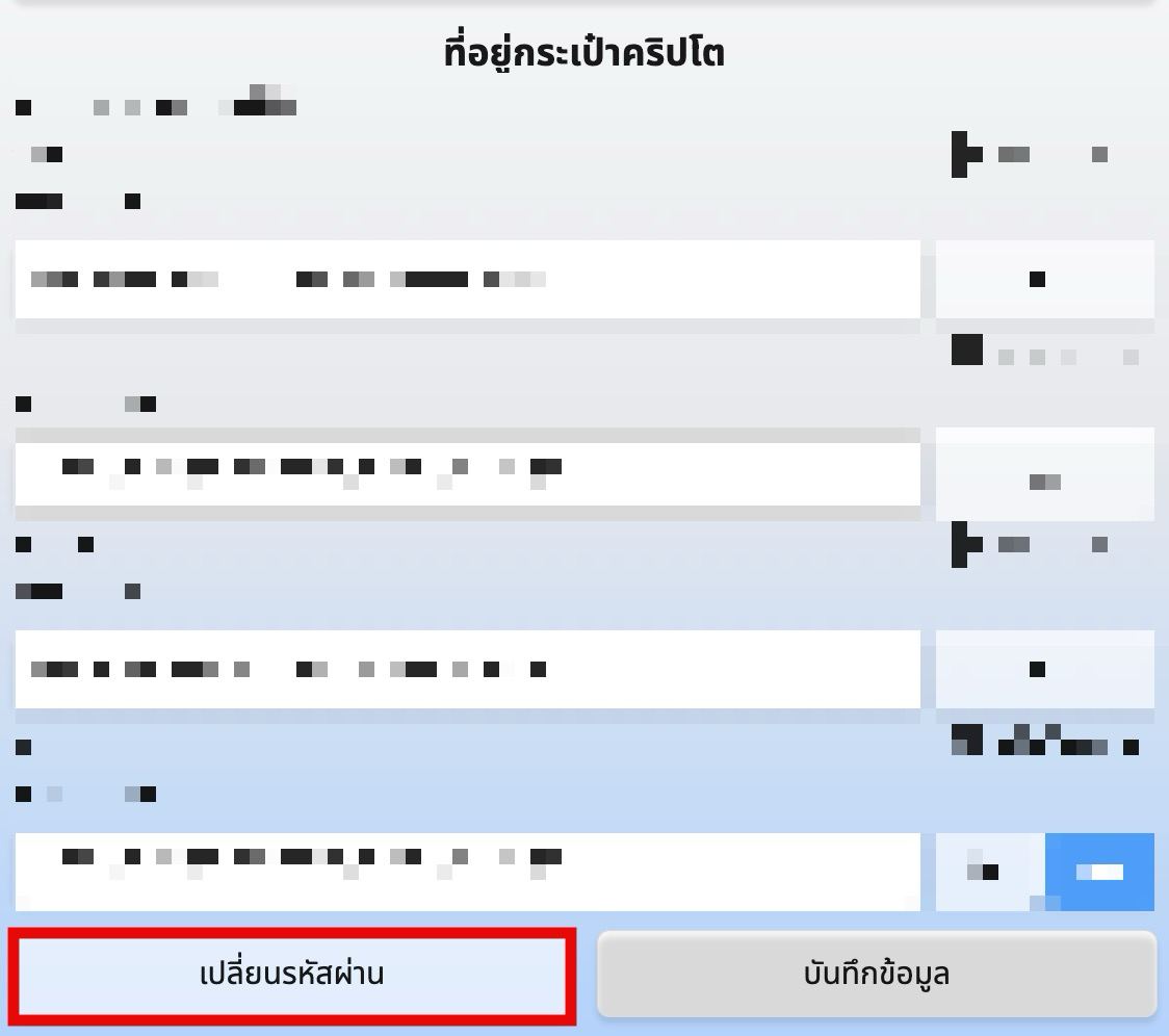 สมัครสมาชิกเว็บหวย CJWORLD.COM เว็บหวยออนไลน์จ่ายจริง