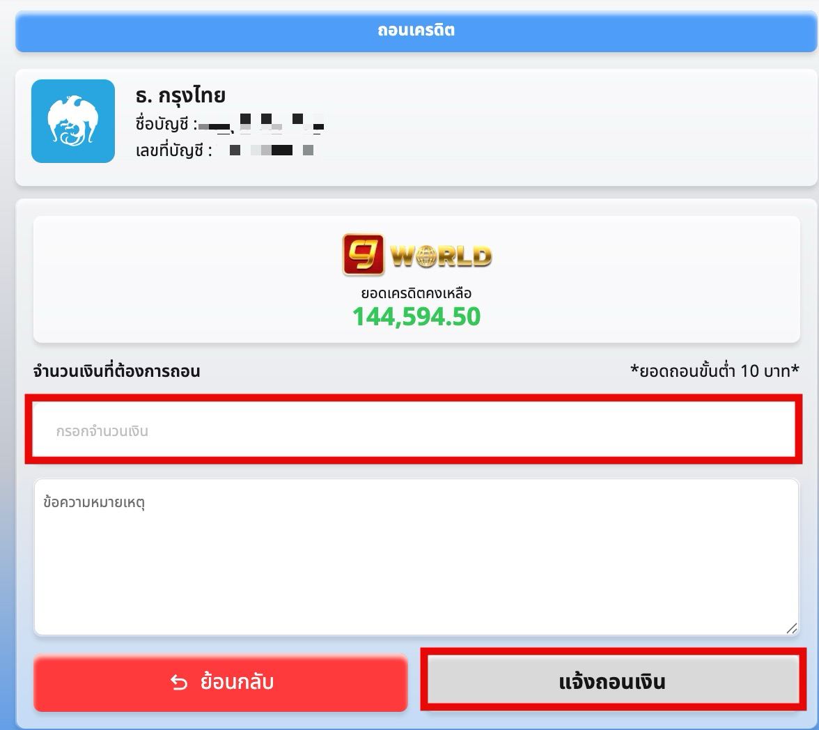 สมัครสมาชิกเว็บหวย CJWORLD.COM เว็บหวยออนไลน์จ่ายจริง