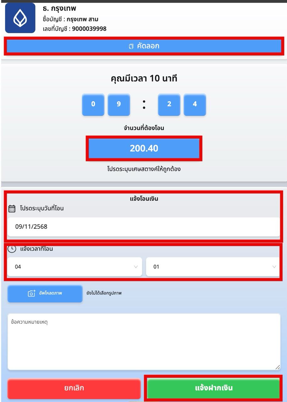 สมัครสมาชิกเว็บหวย CJWORLD.COM เว็บหวยออนไลน์จ่ายจริง
